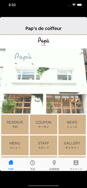 Pap's de coiffeur(圖2)-速報App