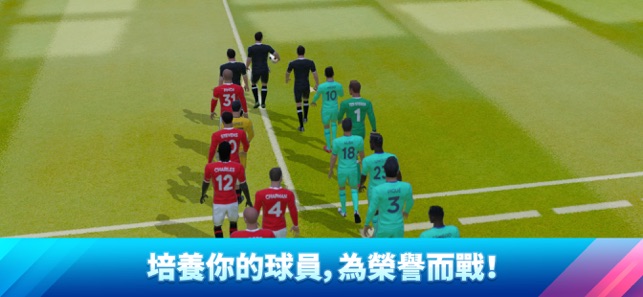 Dream League Soccer 2020(圖3)-速報App