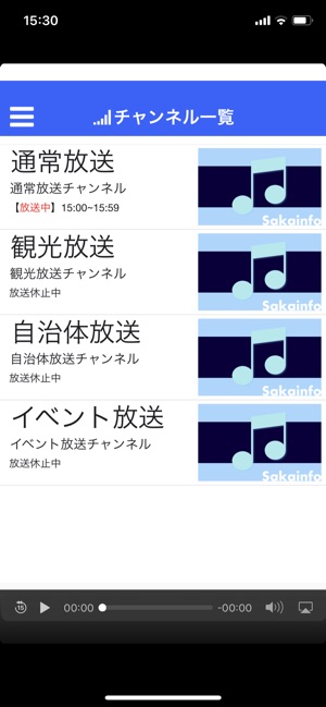 Sakainfo(圖1)-速報App