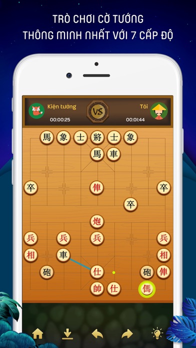 How to cancel & delete Chinese Chess - 中国象棋 - Xiangqi from iphone & ipad 3