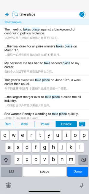 柯林斯 COBUILD 高级英汉双解词典(圖3)-速報App