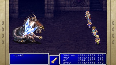 FINAL FANTASY II screenshot1