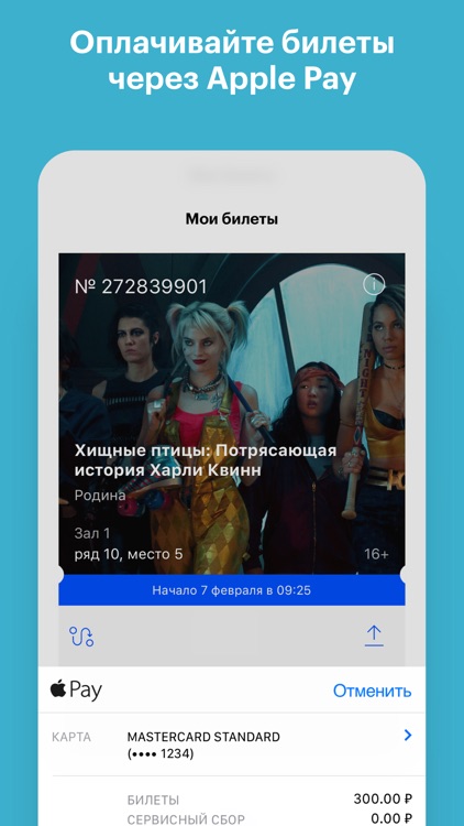 Афиша screenshot-4