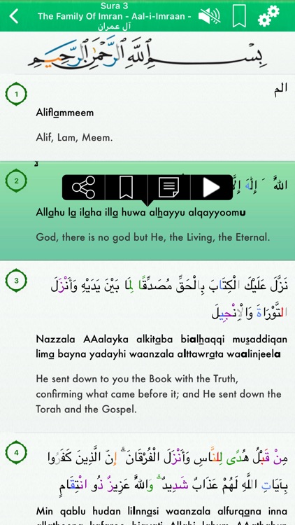 Quran Audio in Arabic, English screenshot-3