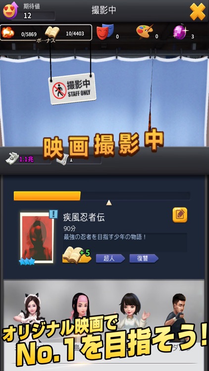 ムービーマスター