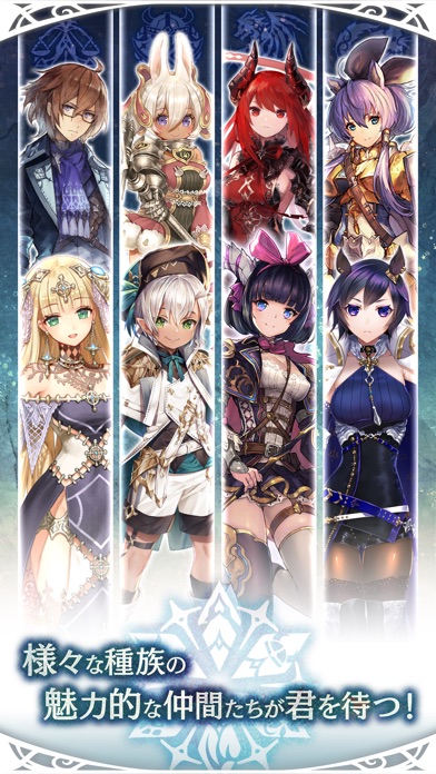 Ast Memoria -アストメモリア- Hack screenshot 3 - game app interface