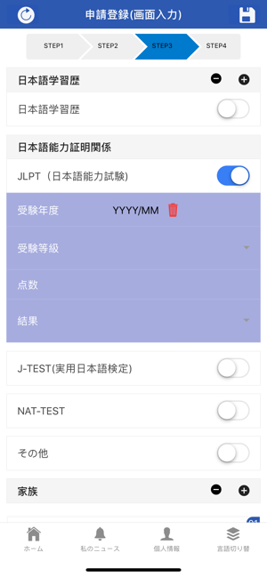 在app Store 上的 Wsdb学生管理システム