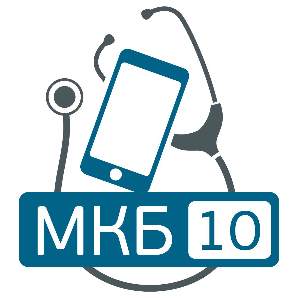 Get MKБ-10 for iOS, iPhone, iPad Aso Report