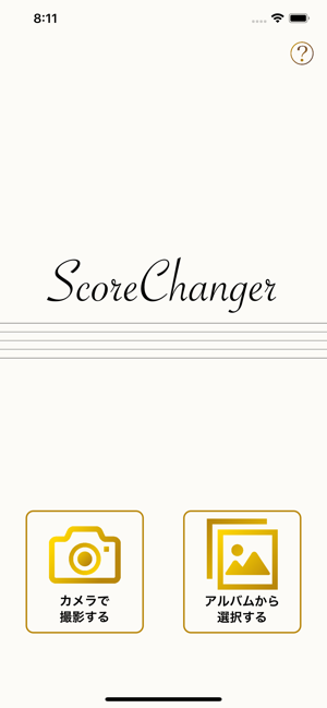 ScoreChanger(圖1)-速報App