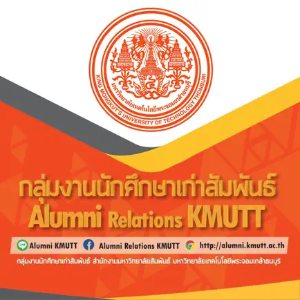 KMUTTAlumni Читы