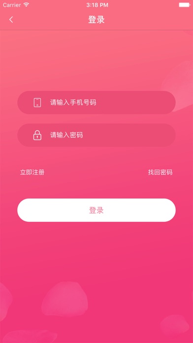 宋宇花城 screenshot 3