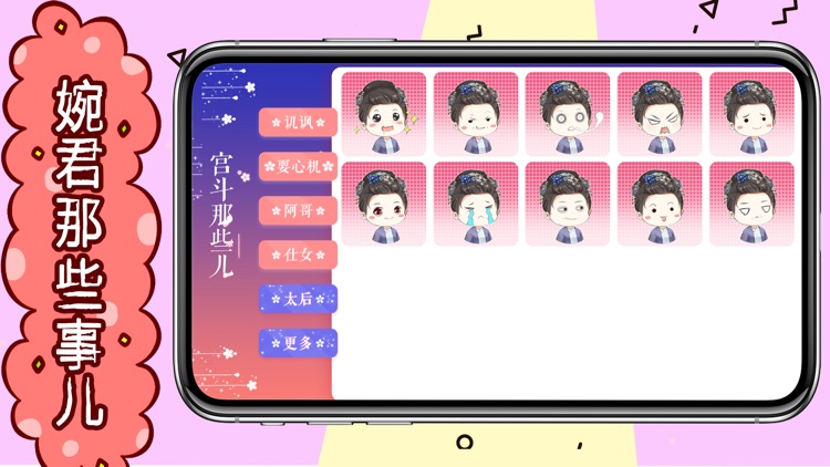 婉君那些事儿