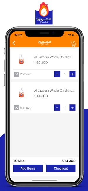 Al Jazeera Chicken(圖4)-速報App