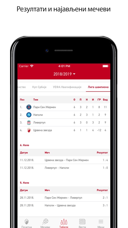 FK Crvena zvezda screenshot-3