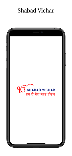 Shabad Vichar