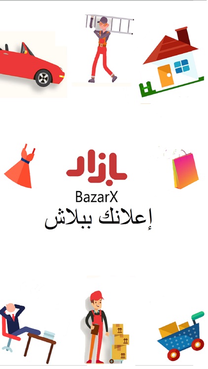 BazarX