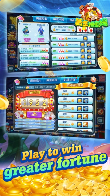 Fishing Casino - Ocean King screenshot-4