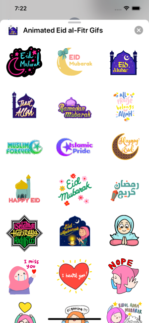 Animated Eid al-Fitr Gifs(圖2)-速報App