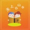 CNE Learning is an easy to use Phrasebook that will give visitors to China and those who are interested in learning Chinese a good start in the language
