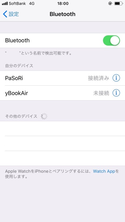 トラマネ for PaSoRi