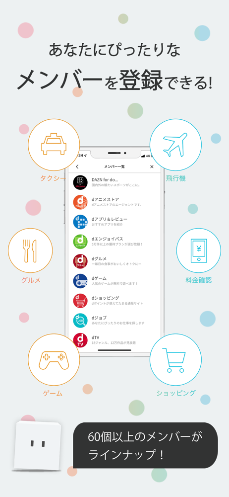 My Daiz Overview Apple App Store Japan