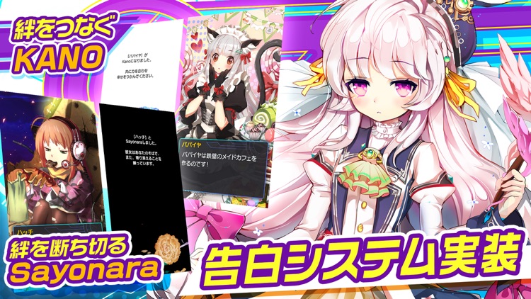 メリーガーランド 美少女放置RPG