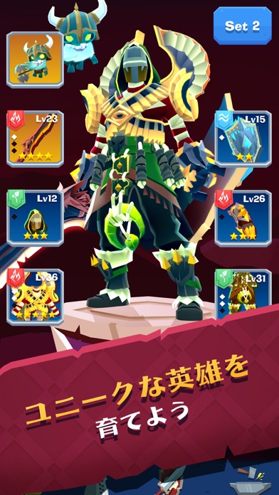 マイティ・クエスト (The Mighty... screenshot1