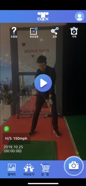 TBox Golf(圖4)-速報App