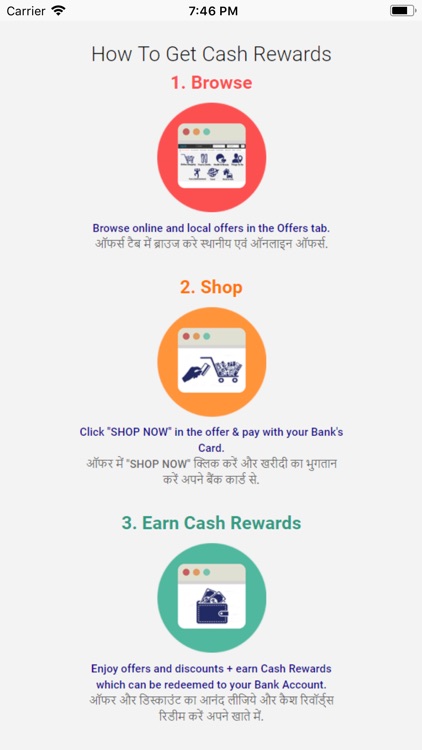 Adarsh Bank Rewards App