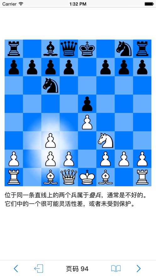 国际象棋输赢图片