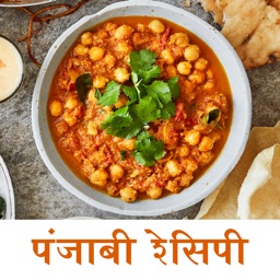 Punjabi Recipe in Hindi