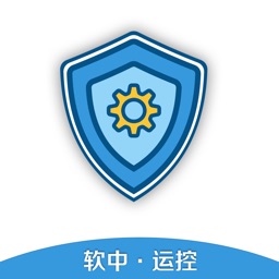 软中企业运营管控平台