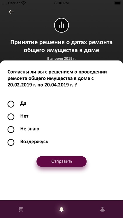 Avenue Apart screenshot-3