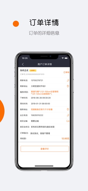 U匠工人-西安上门维修服务直约平台(圖4)-速報App