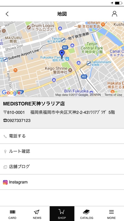 MEDI STORE