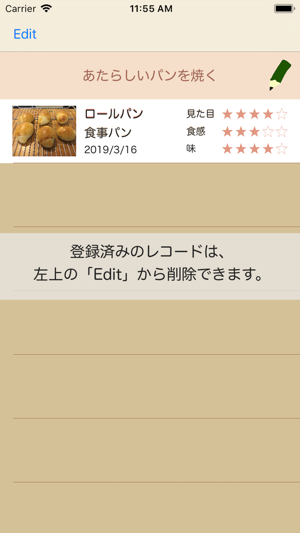 Bread Logs(圖9)-速報App