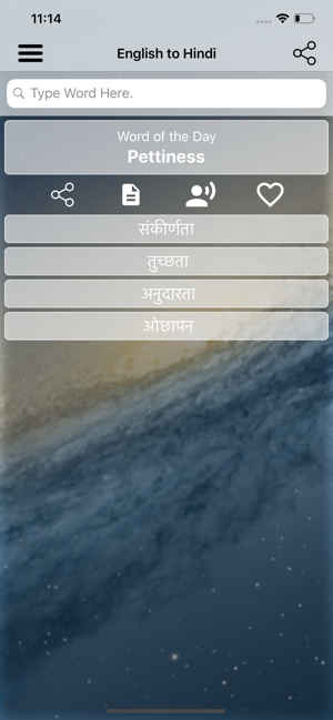 Hindi Dictionary Translator(圖1)-速報App