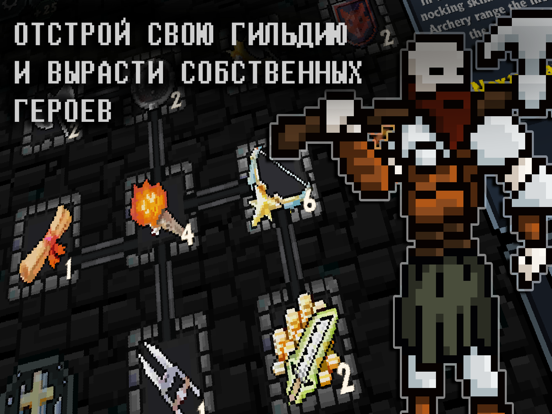 Скачать Pocket Rogues: Ultimate