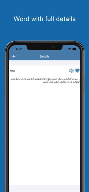 Persian Dictionary Offline(圖3)-速報App