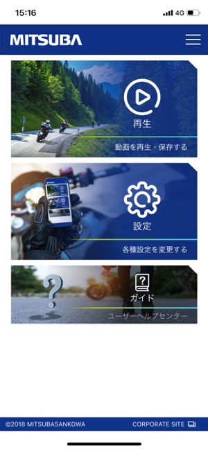 MITSUBA moto DR(圖1)-速報App