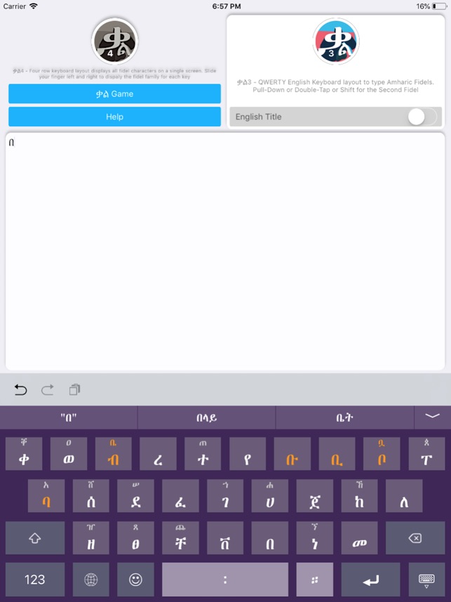 amharic keyboard for iphone amharic keyboard for mac