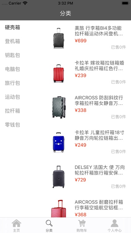 箱包汇-裁缥工艺