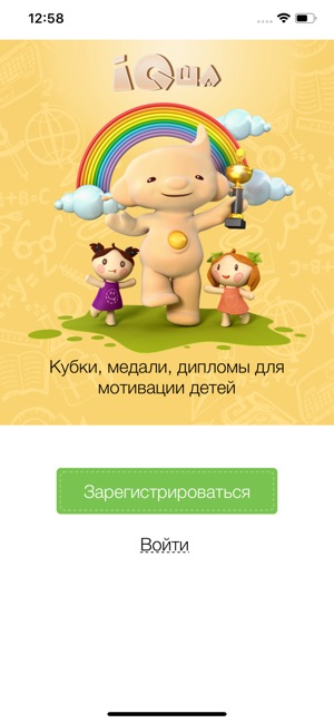 IQsha: развитие детей 2-7 лет(圖4)-速報App