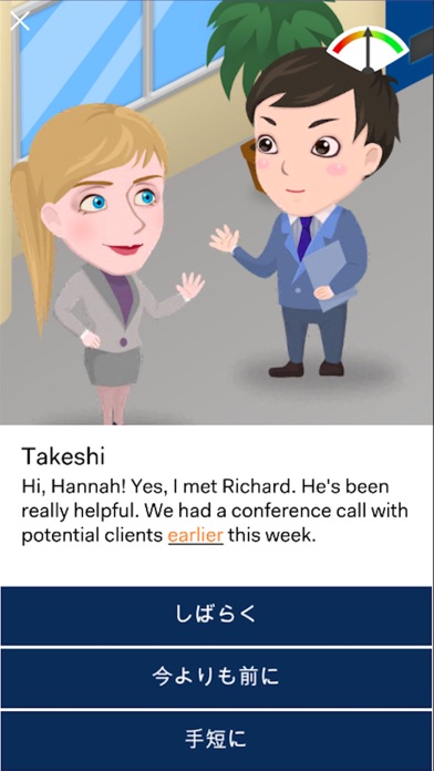Achieve 730! - TOEIC® Testのスクリーンショット5 Achieve 730! - TOEIC® Testのスクリーンショット5
