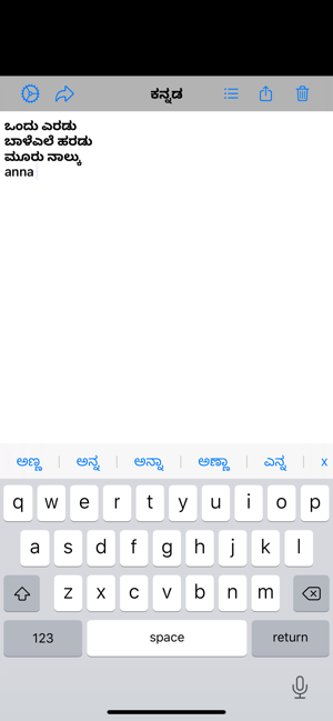 Kannada Editor(圖2)-速報App