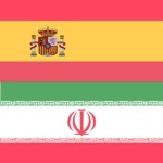 Spanish-Persian Dictionary