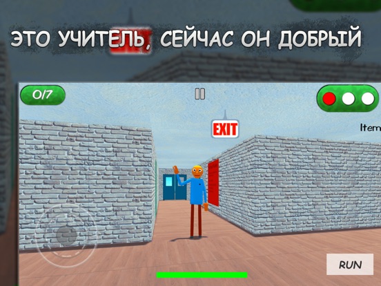 Baldi in Education & School на iPad