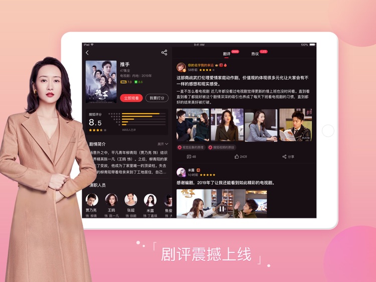 搜狐视频HD-高清播放头条影视大全