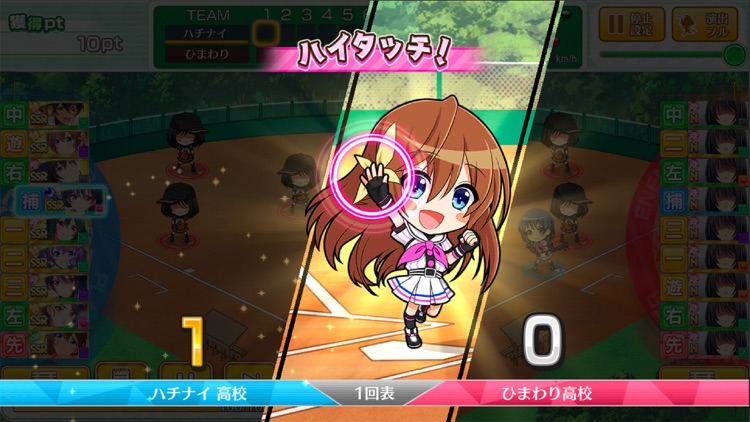 八月のシンデレラナイン screenshot-7