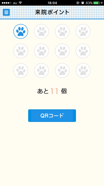 のぞみ動物病院